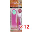 【 まとめ買い ×12個セット 】 「 舌ブラシ W-1ST ショートタイプ 携帯用 ピンク 」 【 楽天 月間MVP & 月間優良ショップ ダブル受賞店 】