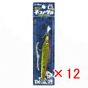 【 まとめ買い ×12個セット 】 「 一誠 海太郎 ネコメタル 40g #006 アカキン 」 【 楽天 月間MVP & 月間優良ショップ ダブル受賞店 】 ...