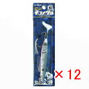【 まとめ買い ×12個セット 】 「 一誠 海太郎 ネコメタル 40g #008 ブルーピンク 」 【 楽天 月間MVP & 月間優良ショップ ダブル受賞店 ...