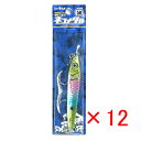 【 まとめ買い ×12個セット 】 「 一誠 海太郎 ネコメタル 50g #003 レインボー 」 【 楽天 月間MVP & 月間優良ショップ ダブル受賞店 】...