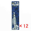 【 まとめ買い ×12個セット 】 「 一誠 海太郎 Issei Umitaro ネコメタル 30g #001 グローシラス 」 【 楽天 月間MVP & 月間...