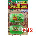 【 まとめ買い ×12個セット 】 「 アース スーパーアリの巣コロリ 2セット入 」 【 送料無料 】 【 楽天 月間MVP & 月間優良ショップ ダブル受賞...