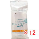 【 まとめ買い ×12個セット 】 「 ネピア トイレに流せる おしりセレブWET 薬用 おでかけ用 12枚入 」 【 楽天 月間MVP & 月間優良ショップ ...