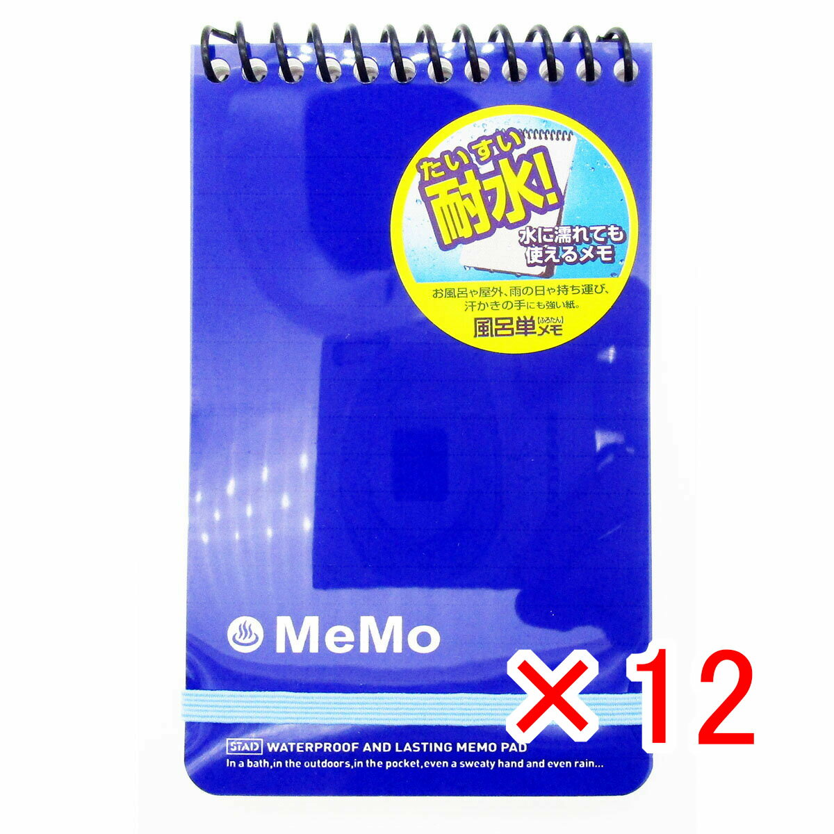 【 まとめ買い ×12個セット 】 「 クツワ 単語カード 風呂単メモ ブルー SC221BL 」 【 送料無料 】 【 楽天 月間MVP & 月間優良ショップ ダブル受賞店 】のサムネイル