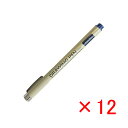 【 まとめ買い ×12個セット 】 「 コクヨ Drawing Pen ロイヤルブルー KESP7RB 」 【 送料無料 】 【 楽天 月間MVP & 月間優良ショップ ダブル受賞店 】