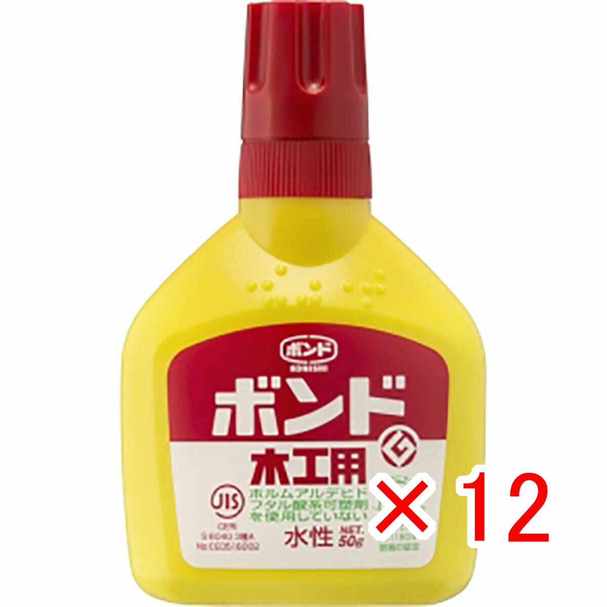 【 まとめ買い ×12個セット 】 「 コニシ ボンド 10122 木工用ボンド50g ボトル 134-003 」 【 楽天 月間MVP & 月間優良ショップ ダブル受賞店 】