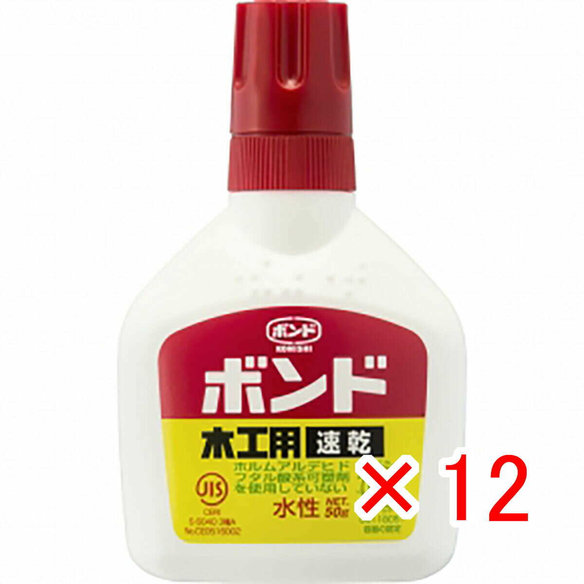 【 まとめ買い ×12個セット 】 「 コニシ ボンド 10822 木工用ボンド速乾 50gボトル 134-180 」 【 楽天 月間MVP & 月間優良ショップ ダブル受賞店 】