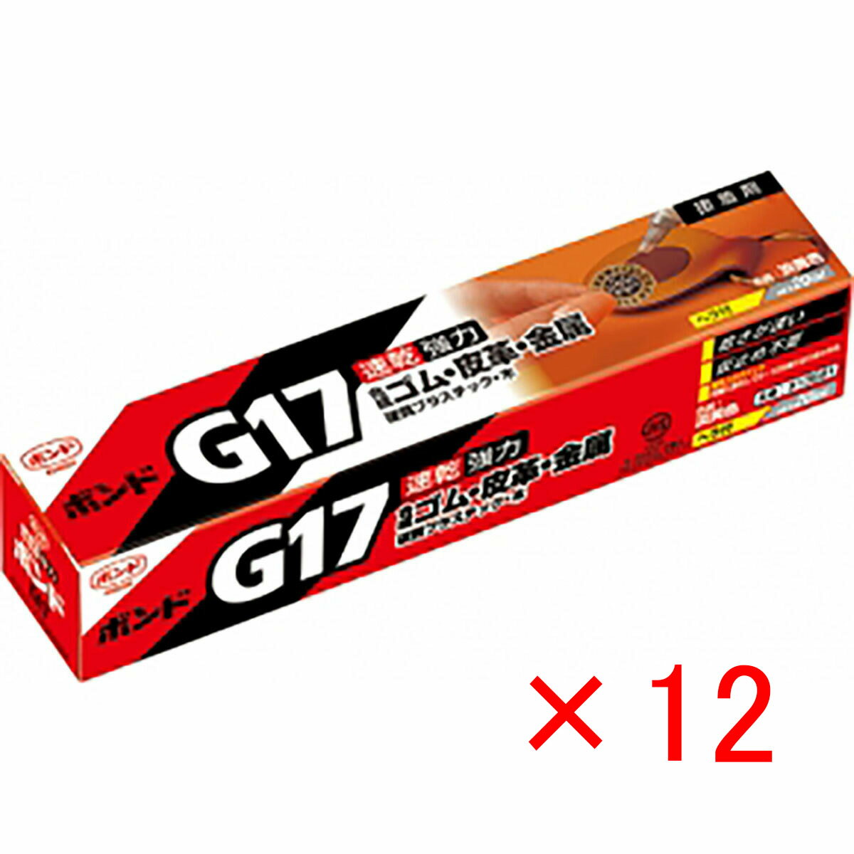 【 まとめ買い ×12個セット 】 「 コニシ ボンド 13021 G17 20ml箱 134-007 」 【 楽天 月間MVP & 月間優良ショップ ダブル受賞店 】