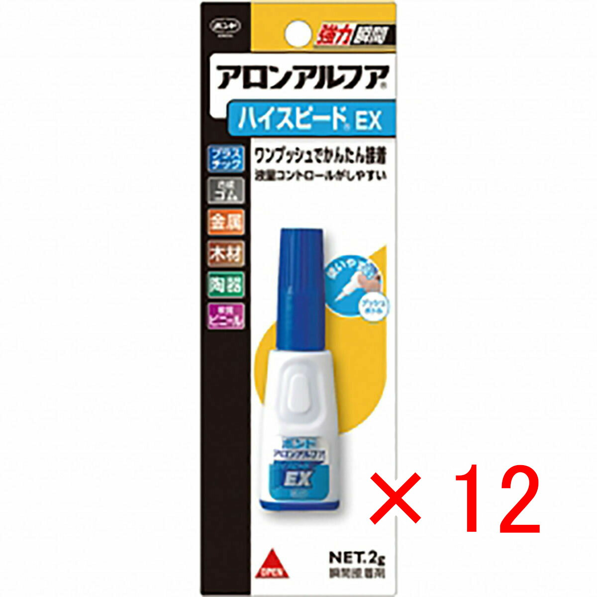 【 まとめ買い ×12個セット 】 「 コニシ ボンド 30434 ハイスピードEX ブリスター 134-177 」 【 楽天 月間MVP & 月間優良ショップ ダブル受賞店 】