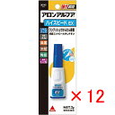 【 まとめ買い ×12個セット 】 「 コニシ ボンド 30434 ハイスピードEX ブリスター 134-177 」 【 楽天 月間MVP & 月間優良ショップ ダブル受賞店 】