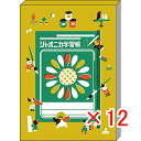 【 まとめ買い ×12個セット 】 「 ショウワノート ジャポニカメモB ジャポニカ学習帳文具2 黄土色 483998002 」 【 楽天 月間MVP & 月間...