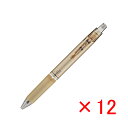 【 まとめ買い ×12個セット 】 「 三菱鉛筆 多色ボールペン ユニボールR:E3 URE3-500-05シャンパンゴールド シャンパンゴールド 」 【 楽天...