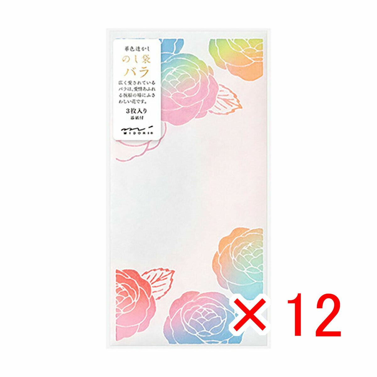 【 まとめ買い ×12個セット 】 「 ミドリ 金封 のし袋華色透 バラ 25490 」 【 楽天 月間MVP & 月間優良ショップ ダブル受賞店 】