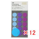 【 まとめ買い ×12個セット 】 「 ニトムズ マスキング丸シール 10シート 20mm シャッフルペール S2222 」 【 楽天 月間MVP & 月間優良...