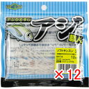 【 まとめ買い ×12個セット 】 「 ワーム エコギア Ecogear アジ職人 ソフトサンスン 3インチ クリア レッドFlk. 」 【 送料無料 】 【 ...