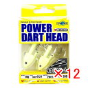 【 まとめ買い ×12個セット 】 「 ジグヘッド エコギア Ecogear パワーダートヘッド 14g グロウ 」 【 楽天 月間MVP & 月間優良ショップ...