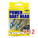 【 まとめ買い ×12個セット 】 「 ジグヘッド エコギア Ecogear パワーダートヘッド 14g イワシ 」 【 楽天 月間MVP & 月間優良ショップ...