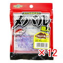 【 まとめ買い ×12個セット 】 「 エコギア メバル職人 ミノーSS 1-1/2インチ 北陸UVパープルホロ 」 【 楽天 月間MVP & 月間優良ショップ...