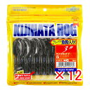 【 まとめ買い ×12個セット 】 「 ワーム エコギア Ecogear キジハタホッグ 3インチ レバーシークレット 」 【 楽天 月間MVP & 月間優良シ...
