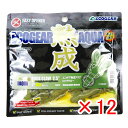 【 まとめ買い ×12個セット 】 「 ワーム エコギア 熟成 アクア ロッククロー 2.5インチ 青イソメ 」 【 楽天 月間MVP & 月間優良ショップ ダ...