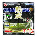【 まとめ買い ×12個セット 】 「 ワーム エコギア 熟成 アクア 活メバル ミノー 1.6インチ(大盛) 青イソメ 」 【 楽天 月間MVP & 月間優良...