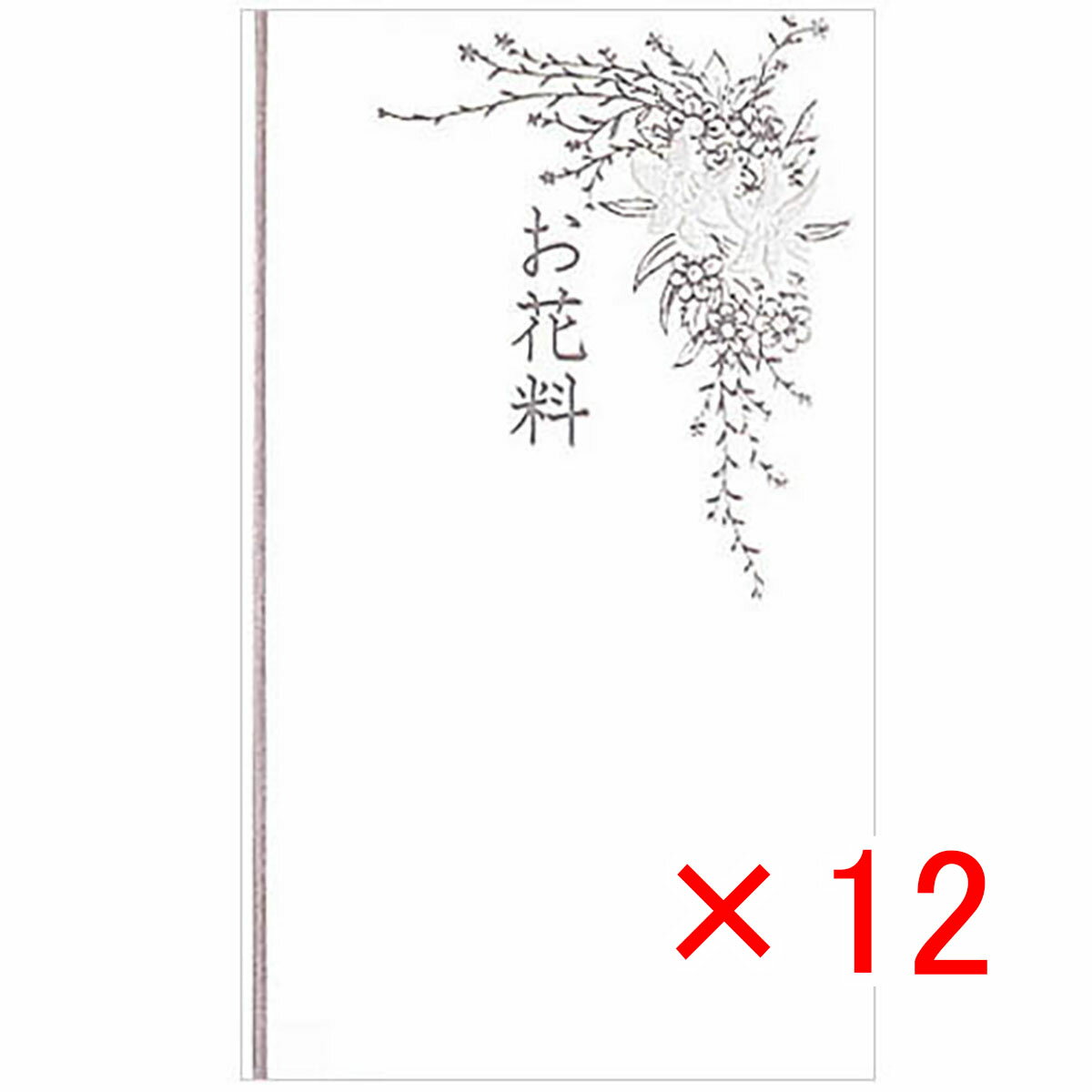 【 まとめ買い ×12個セット 】 「 エヌビー 御花料 ゆり 50294 」 【 楽天 月間MVP & 月間優良ショップ ダブル受賞店 】