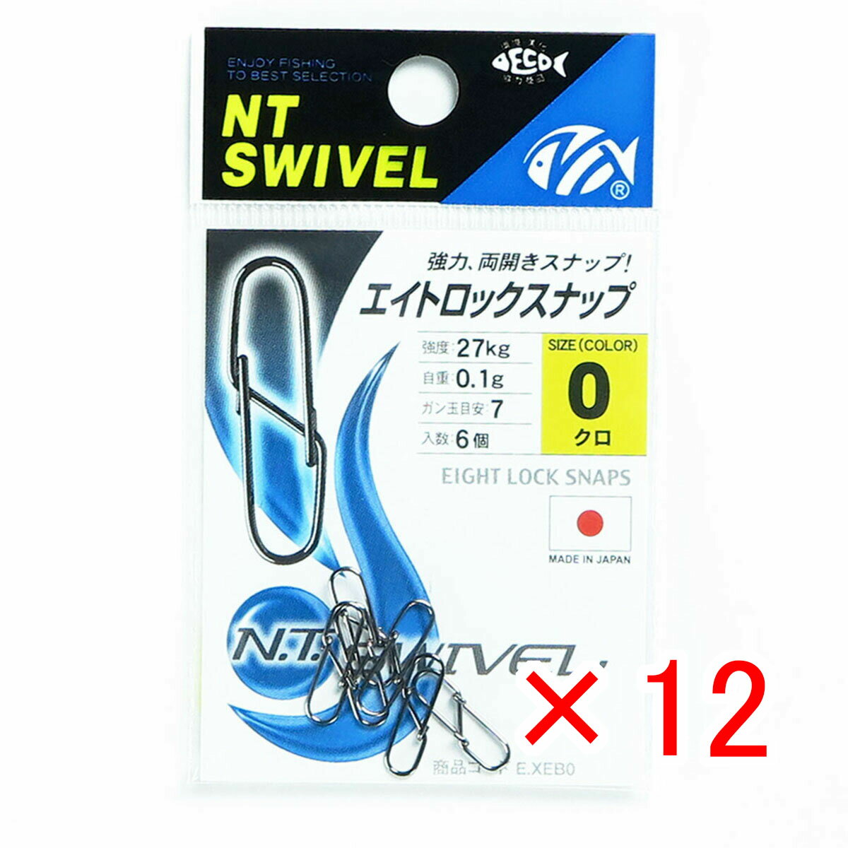 【 まとめ買い ×12個セット 】 「 NTスイベル エイトロックスナップ 0 黒 強度:27kg ガン玉目安:7 入数:6個 」 N.T.SWIVEL クロ ブラック エイトスナップ 釣り 釣具 釣り道具 スナップ ルアー用 両開き 両側 サーフ 仕掛け ジグヘッド ジギング サワラ シーバス エギング