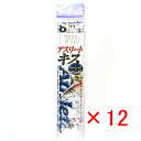 【 まとめ買い ×12個セット 】 「 釣り 仕掛 SASAME ささめ針 アスリートキス 5本 ベーシックモデル 針:8 ハリス:1.2 モトス:2 」 【 ...