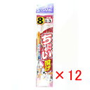 【 まとめ買い ×12個セット 】 「 釣り 仕掛 SASAME ささめ針 ちょい投げ 3本針 針:8 ハリス:1.5 モトス:3 」 【 送料無料 】 【 楽...