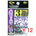 【 まとめ買い ×12個セット 】 「 ささめ針 SASAME 210-Dフックド付パワーステンスイベル3 」 【 送料無料 】 【 楽天 月間MVP & 月間...