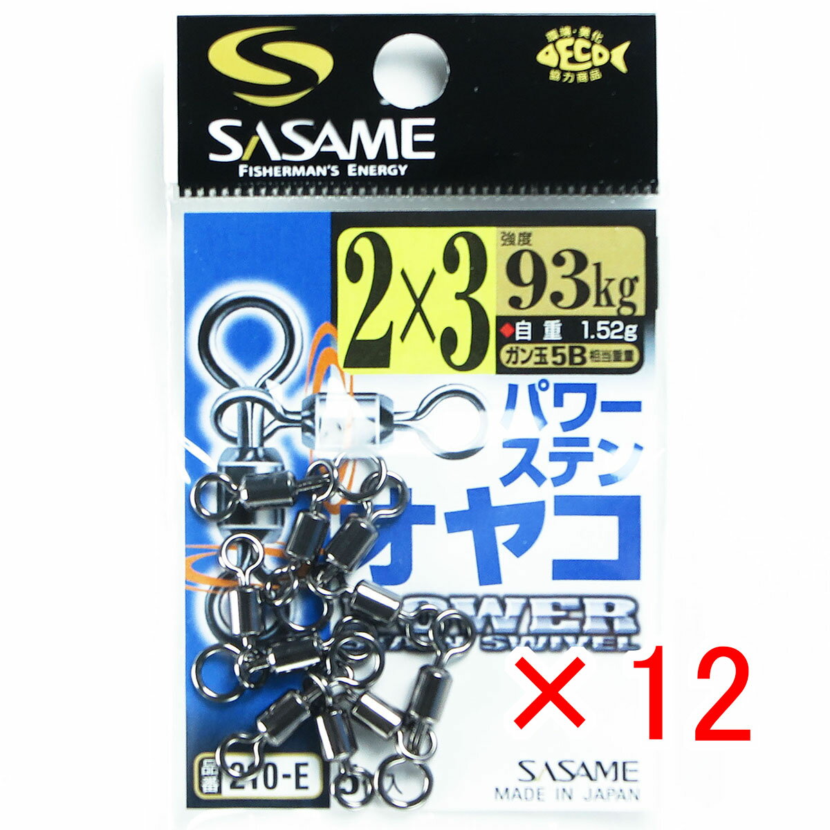 【 まとめ買い ×12個セット 】 「 ささめ針 SASAME 210-E パワーステンオヤコ 2×3 」 【 送料無料 】 【 楽天 月間MVP & 月間優良...