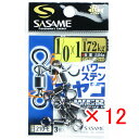 【 まとめ買い ×12個セット 】 「 ささめ針 SASAME 210-Eパワーステンオヤコ 1/0×1号 」 【 送料無料 】 【 楽天 月間MVP & 月間...