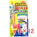 【 まとめ買い ×12個セット 】 「 ささめ針 SASAME X-105 ボウズのがれ飛バシサビキ L 2号 」 【 送料無料 】 【 楽天 月間MVP & ...