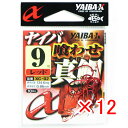 【 まとめ買い ×12個セット 】 「 ささめ針 SASAME XC-02 ヤイバ喰わせ真鯛 9号 レッド 」 【 送料無料 】 【 楽天 月間MVP & 月間...
