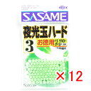 【 まとめ買い ×12個セット 】 「 ささめ針 SASAME P-304 道具屋 徳用夜光玉ハード 3 」 【 楽天 月間MVP & 月間優良ショップ ダブル...