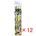 【 まとめ買い ×12個セット 】「 ささめ針 SASAME E-232 ブッコミ夜光 ウナギ・アナゴ 14-6 」 【 送料無料 】 【 楽天 月間MVP &...