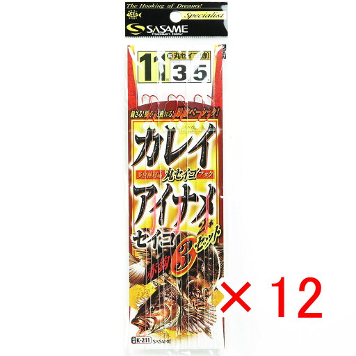【 まとめ買い ×12個セット 】 「 ささめ針 SASAME K-241 アイナメ カレイ 赤針 3セット 11号 」 【 楽天 月間MVP & 月間優良ショップ ダブル受賞店 】 釣り 釣り具 釣具 釣り用品 【 まとめ買い ×12個セット 】 「 ささめ針 SASAME K-241 アイナメ カレイ 赤針 3セット 11号 」 【 楽天 月間MVP & 月間優良ショップ ダブル受賞店 】 釣り 釣り具 釣具 釣り用品