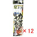 【 まとめ買い ×12個セット 】 「 ささめ針 SASAME D-519 カサゴ・イシモチ五目 ケイムラフック 12 」 【 送料無料 】 【 楽天 月間MV...