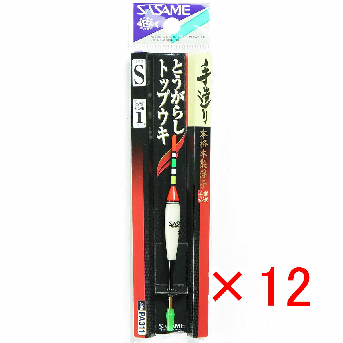 【 まとめ買い ×12個セット 】 「 ささめ針 SASAME PA311 トウガラシトップウキ S 1号 」 【 楽天 月間MVP & 月間優良ショップ ダブル受賞店 】 釣り 釣り具 釣具 釣り用品