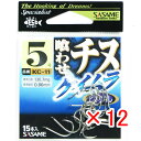 【 まとめ買い ×12個セット 】 「 ささめ針 SASAME KC-11 喰わせチヌ ケイムラ 5号 」 【 送料無料 】 【 楽天 月間MVP & 月間優良...