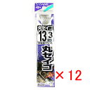 【 まとめ買い ×12個セット 】 「 釣り 針 SASAME ささめ針 丸セイゴ 白 糸付 針:13 ハリス:3 」 【 楽天 月間MVP & 月間優良ショッ...