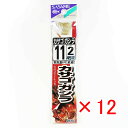 【 まとめ買い ×12個セット 】 「 釣り 針 SASAME ささめ針 カサゴ ガシラ 金 糸付 針:11 ハリス:2 」 【 楽天 月間MVP & 月間優良...