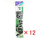 【 まとめ買い ×12個セット 】 「 釣り 針 SASAME ささめ針 ヤマメ 針 青 糸付 針:6 ハリス:0.4 」 【 送料無料 】 【 楽天 月間MV...