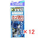 【 まとめ買い ×12個セット 】 「 ささめ針 SASAME Z-103 ケイムラフックカゴ釣り五目 針3号-ハリス3号 」 【 送料無料 】 【 楽天 月間...