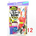 【 まとめ買い ×12個セット 】 「 ささめ針 SASAME S-552 ウルトラ簡単飛バシサビキセット L 」 【 送料無料 】 【 楽天 月間MVP & ...
