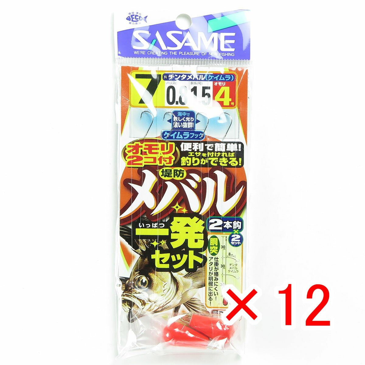 【 まとめ買い ×12個セット 】 「 ささめ針 SASAME D-004 堤防メバル 一発セット 7号 」 【 楽天 月間MVP & 月間優良ショップ ダブル受賞店 】 釣り 釣り具 釣具 釣り用品
