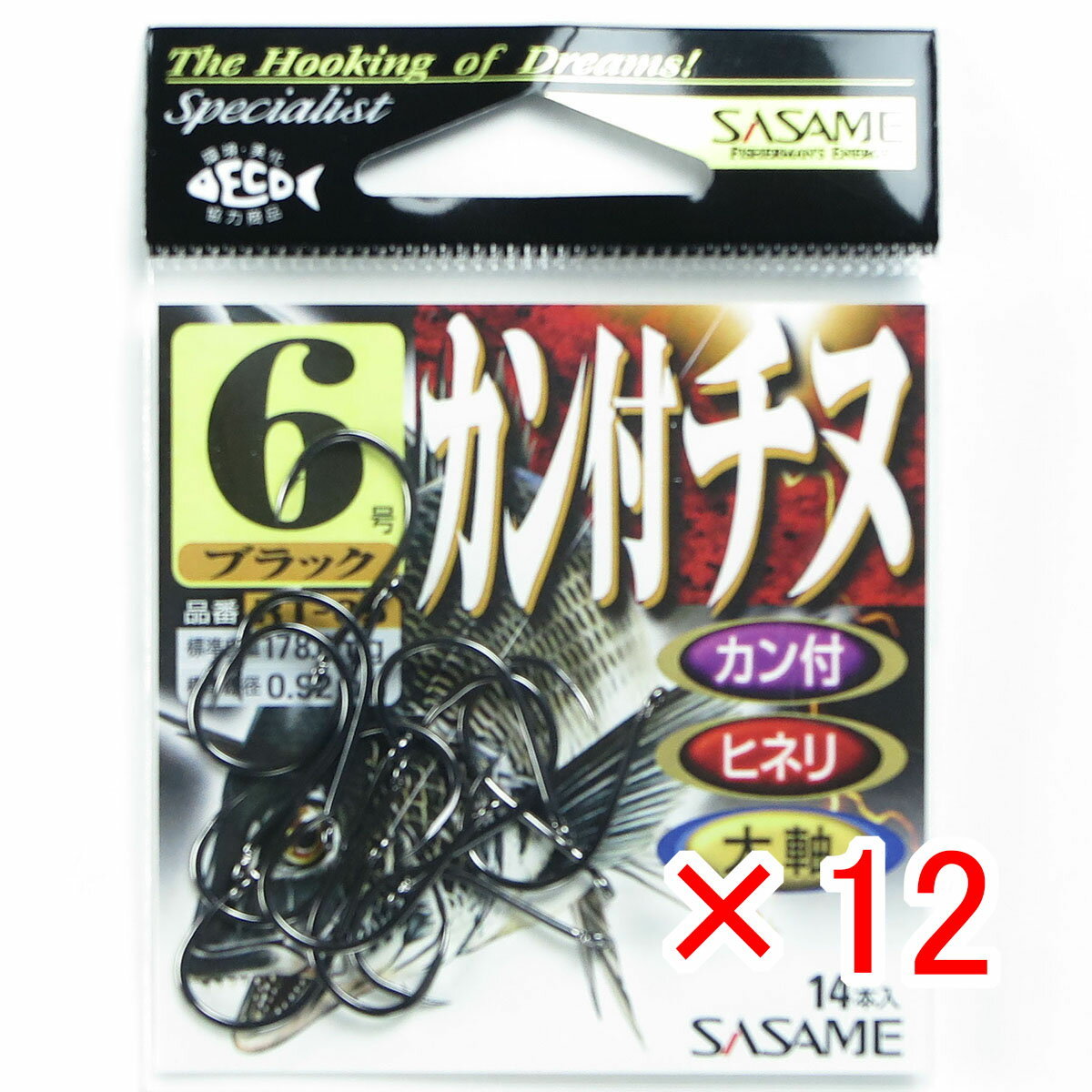 【 まとめ買い ×12個セット 】 「 ささめ針 SASAME RT-05 カン付チヌブラック 6号 」 【 楽天 月間MVP & 月間優良ショップ ダブル受賞店 】 釣り 釣り具 釣具 釣り用品
