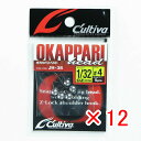 【 まとめ買い ×12個セット 】 「 オーナー OWNER カルティバ オカッパリヘッド JH-38 1/32oz #4 」 【 楽天 月間MVP & 月間優...
