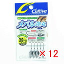【 まとめ買い ×12個セット 】 「 オーナー OWNER メバル弾丸 カルティバ 2.0g #8 JH-83 」 【 楽天 月間MVP & 月間優良ショップ...
