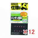 【 まとめ買い ×12個セット 】 「 オーナー OWNER ジンタン目印 ピンク 81056 」 【 楽天 月間MVP & 月間優良ショップ ダブル受賞店 】...